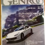 GENROQにてTEZZO ノンスリップアルミペダル 3ペダル用 for VW GTIが紹介されました！
