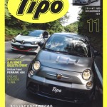 TiPo誌にて、アバルトデモカーが特集されました！