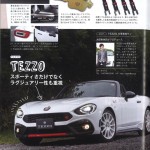 TEZZO アバルト124LXYが自動車誌Tipoに掲載！