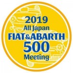 【7/21 （日）FIAT&ABARTH500 全国ミーティング 2019】に出店します！